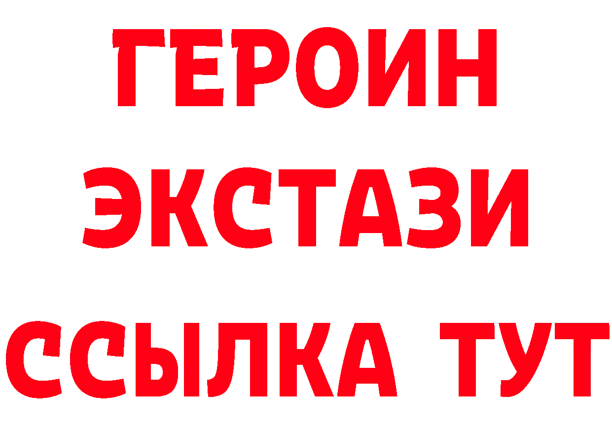 Где продают наркотики? даркнет клад Горняк