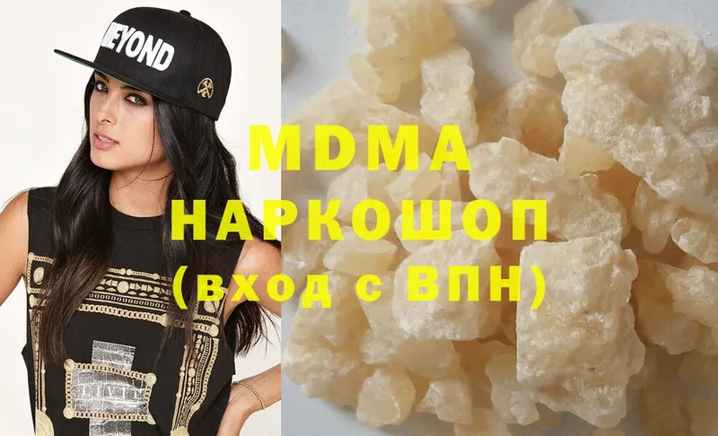 МДМА crystal  маркетплейс какой сайт  Горняк 